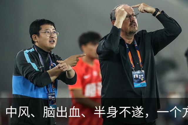 中风、脑出血、半身不遂，一个方子，气血旺了、瘀血去了、经络通了