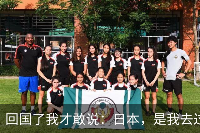 回国了我才敢说：日本，是我去过的所有国家中，最被看轻的