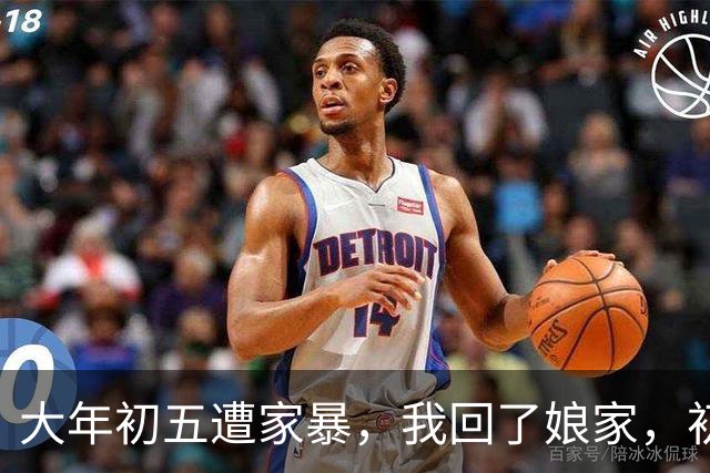 大年初五遭家暴，我回了娘家，初六我爸带一群亲戚包围了婆家
