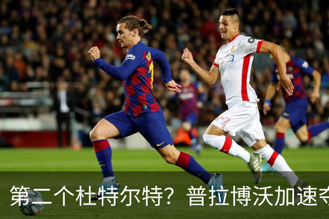 第二个杜特尔特？普拉博沃加速夺权，印尼“亲华”前总统势力遭裁